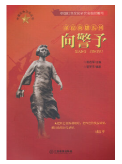 &ldquo;红色基因&rdquo;艺术文献系列之二：烽火艺程中的版画