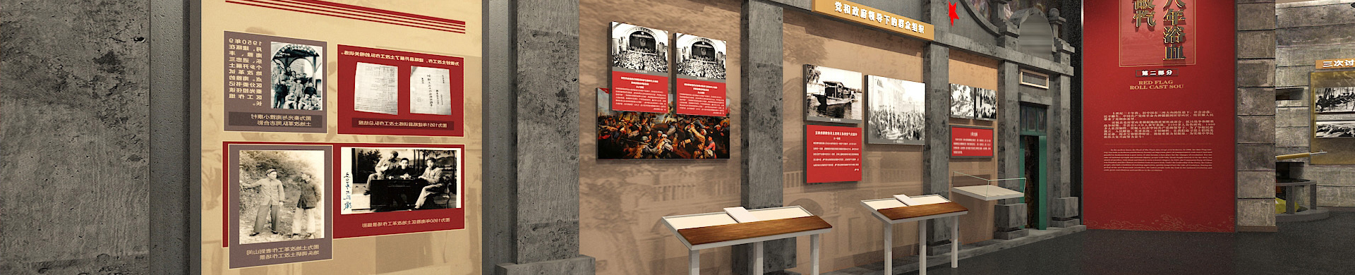 英模集体和个人 