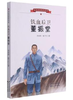 改革开放以来党的英模宣传研究综述